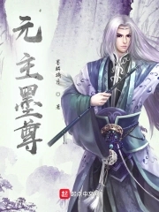 仙剑奇侠传寒潭初遇漫画免费