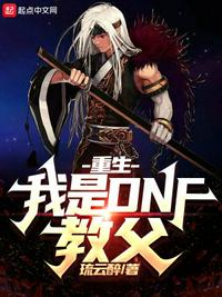 同心难改电影