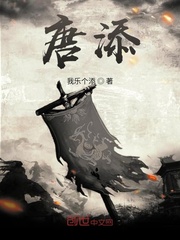 麻花传媒XK8046媚娘