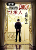 闪耀暖暖台服官网
