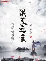 小妖精抬起臀嗯啊h出轨漫画