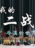 桑稚段嘉许