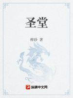 我独特的升职技术