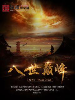 张一彤在线播放