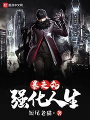 善良岳母