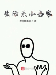 放肆gl