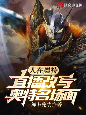 《予你长生》耳东兔子