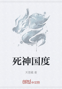 医馆笑传1为什么要下架