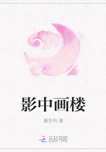 年轻的媳妇