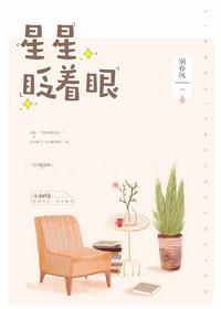 迷离夜莫雯琦电影