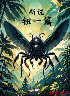 西尔莎 罗南