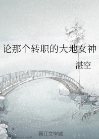 妈妈为什么晚上总是嗯的叫