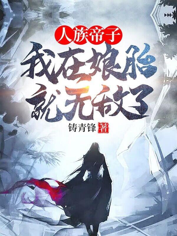 民间祖传一次治胃病永不复发