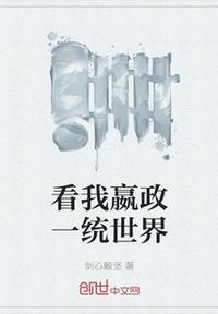 撸呀在线视频