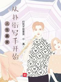 网游末世之神级玩家