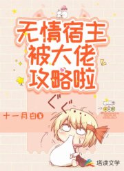 洗涤屋2在线观看