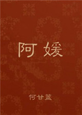 国产投稿区