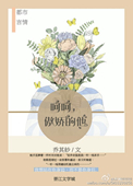 潮崎美亚
