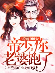 老师的脚踩在我的头上