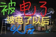 gayroom