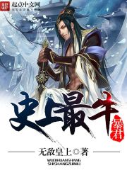 第一战神