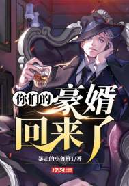 乡村爱情4免费版全集在线观看
