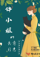 日本邪恶帝全彩ACG大全