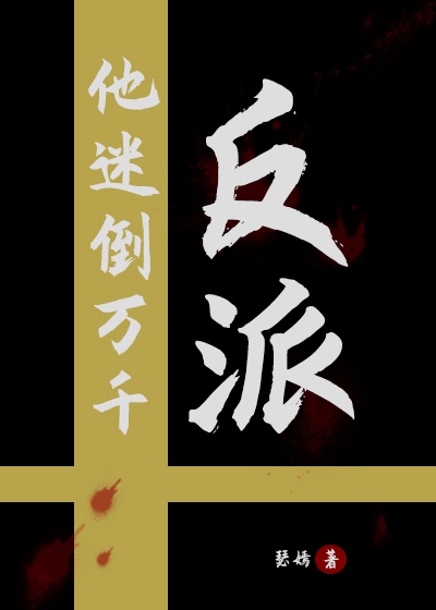 儿子妈妈打斗扑克