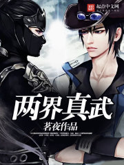 双子母性本能高清全集
