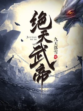 美女主播用跳跳蛋娇喘