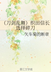 笑傲神雕后续尤八小龙女