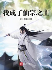 仙缘 云朵朵之家