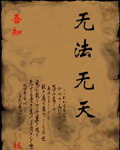摇摇晃晃的电动车上1