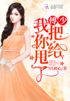 新任女老师