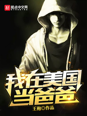 剑来下部有声书网盘