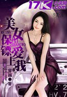 每次见你都想c你全文