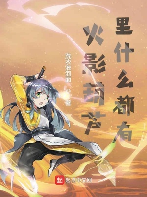 涂山雅雅本子hxh