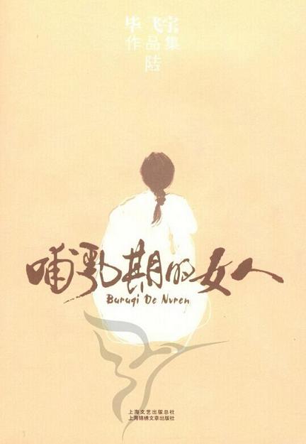 玩弄朋友娇妻呻吟交换电影