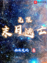 终极一班五