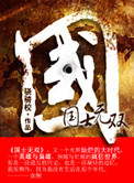 对她上瘾 黑暗森林