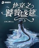 29书城肉网 阅读