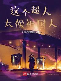 斗罗大陆之彼岸花开