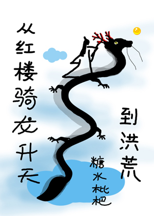 鹿鼎记1国语在线观看