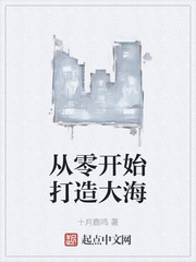 男生捏我的小兔兔描述作文