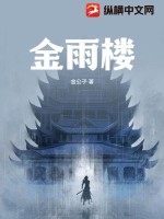 兄妹之名夫妻之实