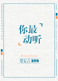 重生世家千金