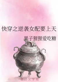 宝贝你居然没有穿奶罩h