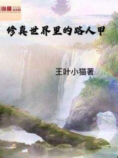萩原研二