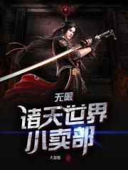 脱衣女