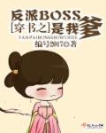 女人露私密部位视频
